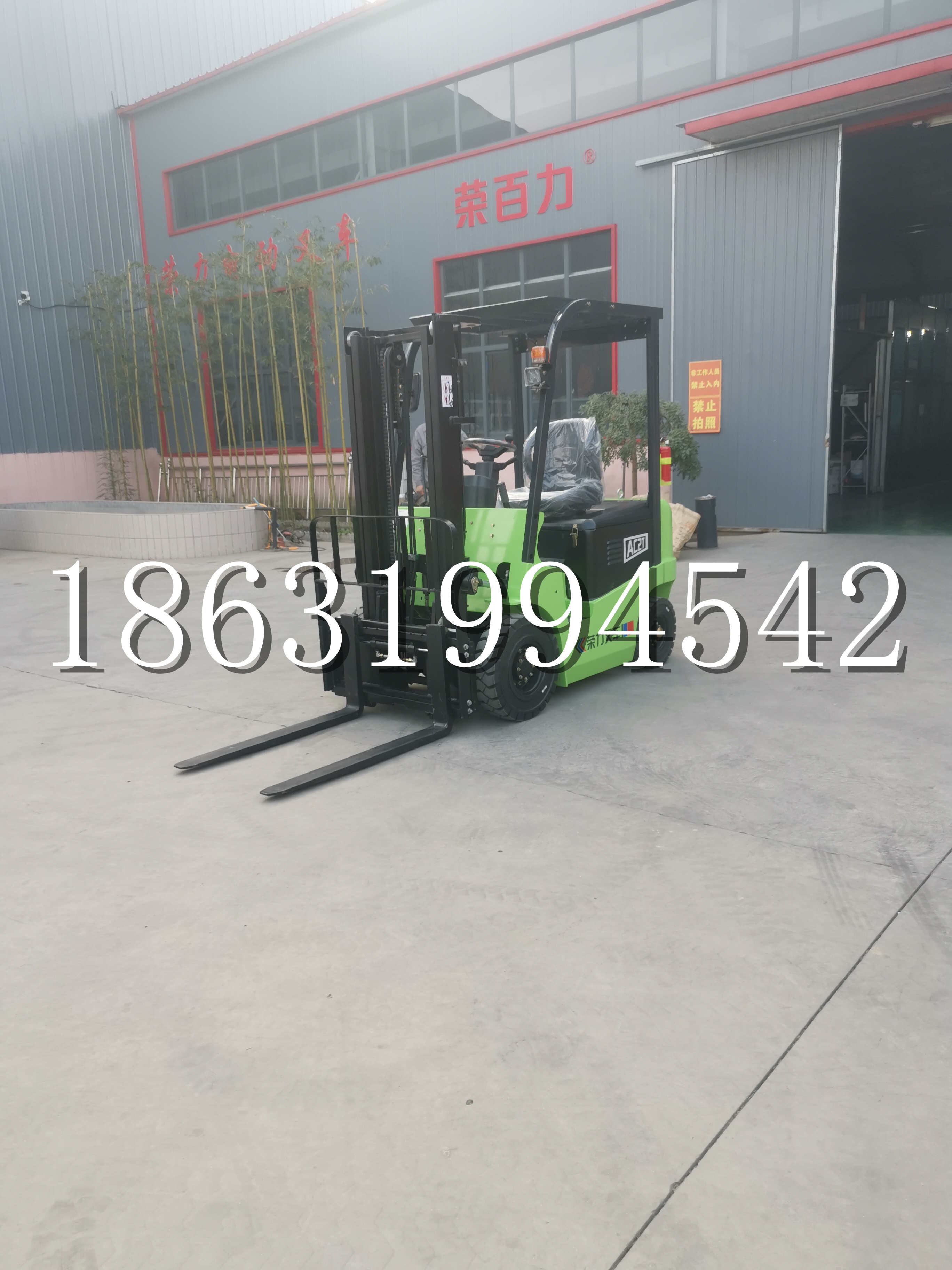 大通回族土族自治县优程2.5吨站驾式全电动液压搬运车3吨电动叉车锂电池托盘铲车地牛